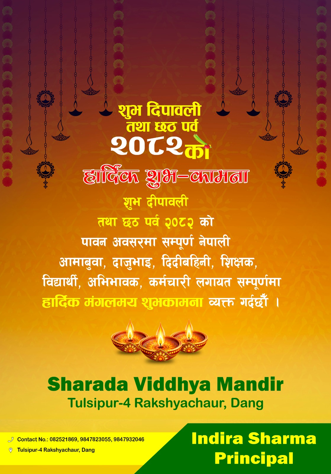 Sharada