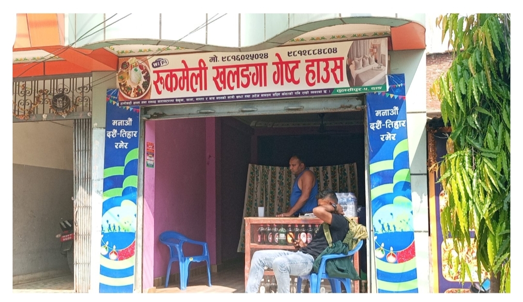 तुलसीपुरका होटेलहरुमा प्रहरीको छापा, अबैध कृयाकलापमा संलग्न रहेको आरोपमा १७ जना पक्राउ