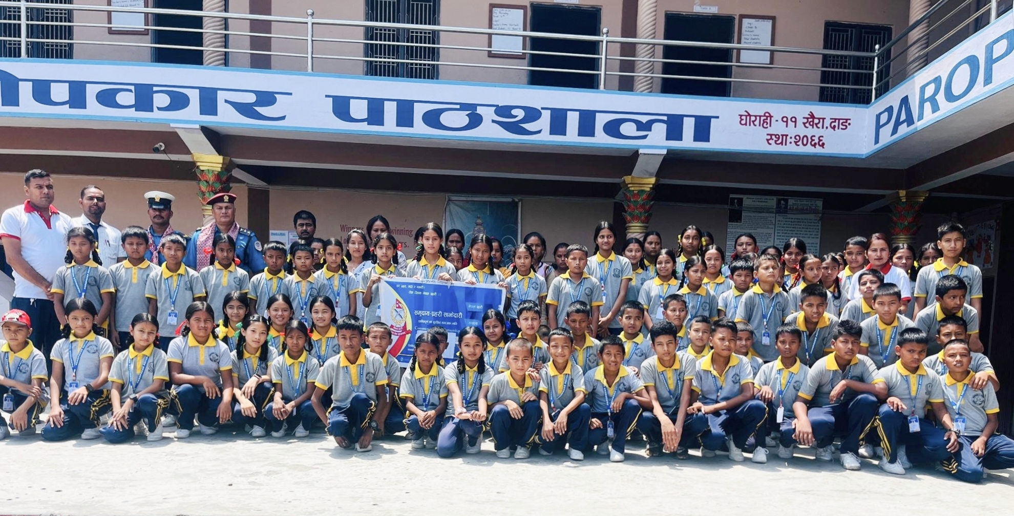 परोपकार पाठशालामा ट्राफिक नियम तथा लागूपदार्थ दुर्व्यसन विरुद्ध जनचेतनामूलक कार्यक्रम