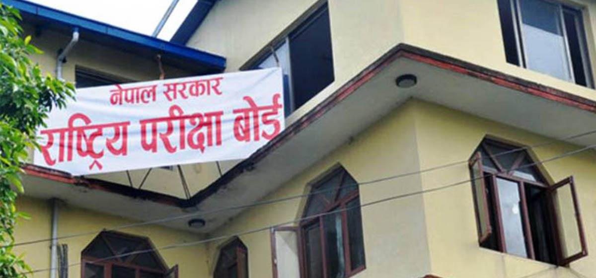 एसईई परीक्षाको नतिजा सार्वजनिक, ६१.८१ प्रतिशत विद्यार्थी उत्तीर्ण