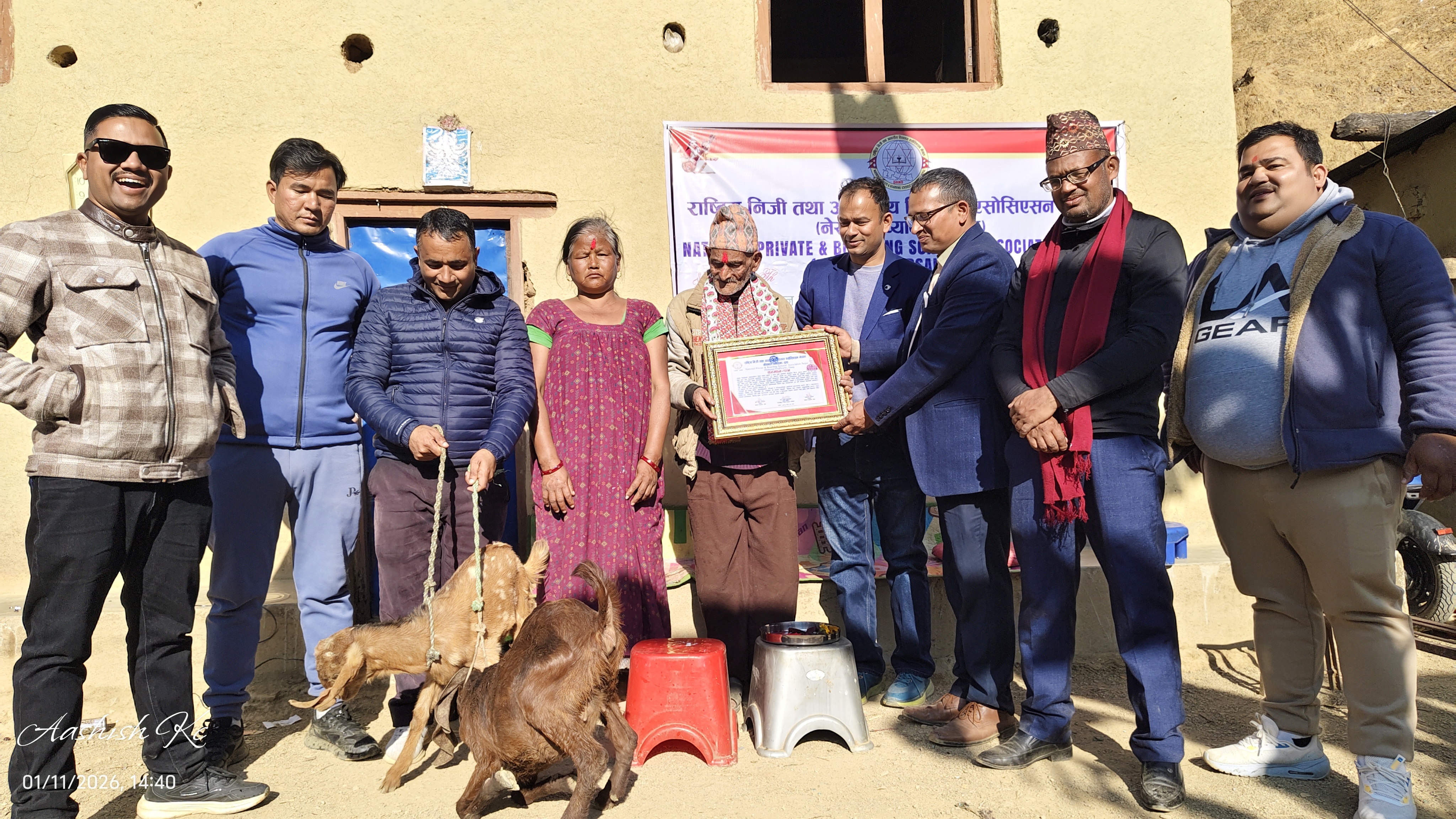 नेसनल प्याब्सनको २८औं स्थापना दिवसको अवसरमा दाङ शाखाद्वारा सहयोग एवं सम्मान कार्यक्रम