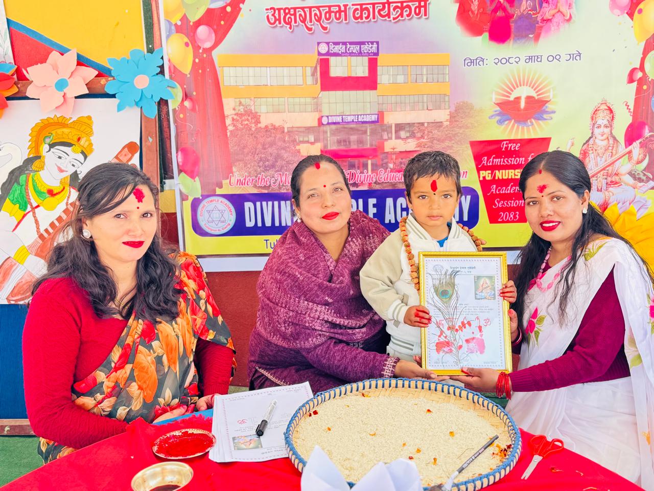 डिभाइन टेम्पल एकेडेमीमा सरस्वती पूजा र अक्षरारम्भ कार्यक्रम