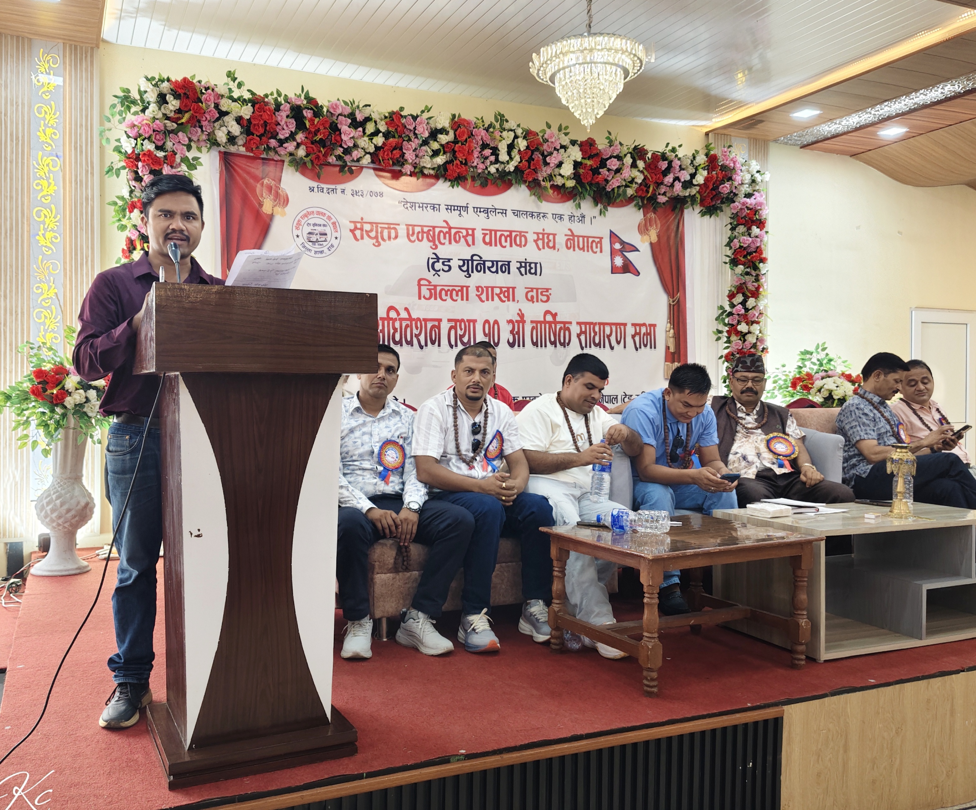संयुक्त एम्बुलेन्स चालक सङ्घ दाङको छैटौँ जिल्ला अधिवेशन सम्पन्न