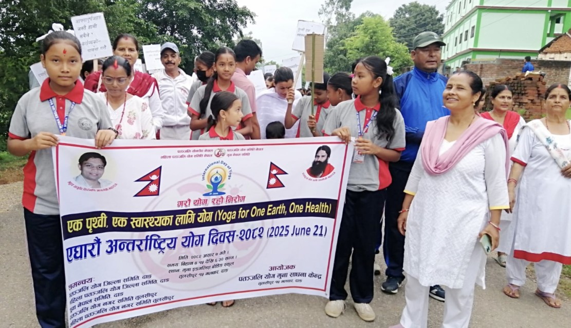 पतञ्जली मुना साधना केन्द्रले मनायो अन्तर्राष्ट्रिय योग दिवस