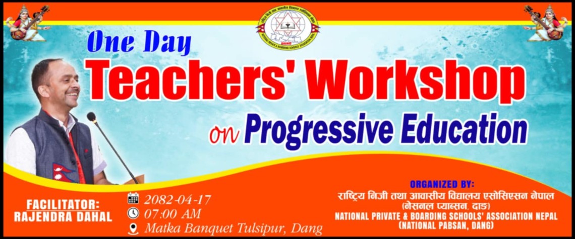 एन प्याब्सन दाङको आयोजनामा `प्रोग्रेसिभ एजुकेसन´ विषयक शिक्षक कार्यशाला शनिबार