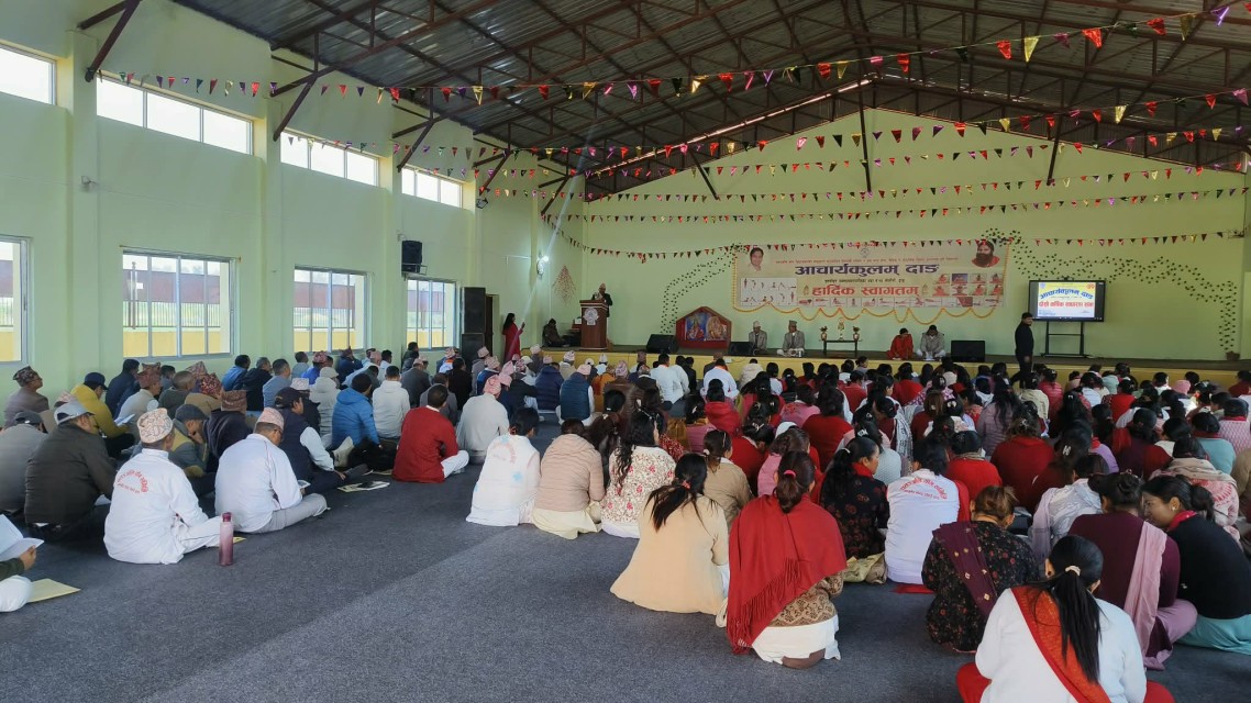 आचार्यकुलम् दाङको दोस्रो वार्षिक साधारण सभा सम्पन्न