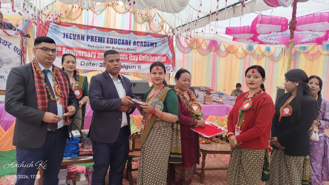 जीवनप्रेमी एजुकेयर एकेडेमीको १८औँ वार्षिकोत्सव भव्य रूपमा सम्पन्न