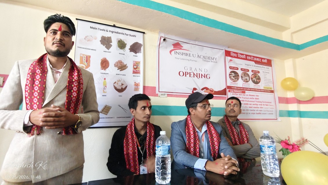 दाङको तुलसीपुरमा ‘इन्स्पायर यु एकेडेमी’ सञ्चालणमा