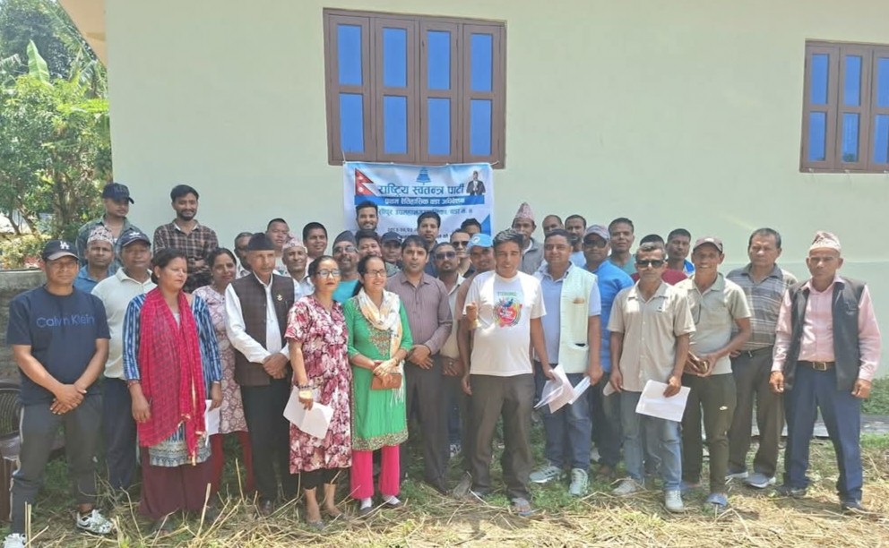 राष्ट्रिय स्वतन्त्र पार्टी तुलसीपुरको वडा अधिवेशन सम्पन्न
