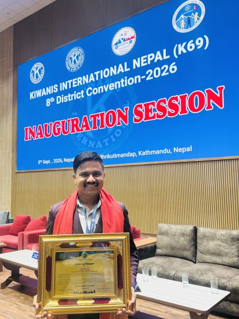 किवानिज नेपाल डिस्ट्रिक्टको आठौँ अधिवेशनको अवसरमा पत्रकार केसी सम्मानित