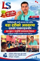 त्रिसिद्धेश्वरी यातायातद्वारा पत्रकारहरूसँग अन्तरक्रिया