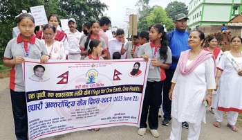 पतञ्जली मुना साधना केन्द्रले मनायो अन्तर्राष्ट्रिय योग दिवस