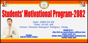 एन प्याब्सन दाङले `Students' Motivational Program´ गर्ने