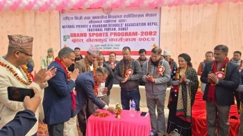 नेशनल प्याब्सन दाङको पाँचौँ बृहत् खेलकुद कार्यक्रम शुरु