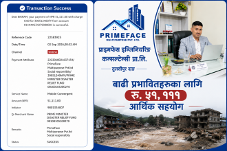 प्राइमफेसको तर्फबाट बाढी पिडितका लागि ५१ हजार बढी सहयोग