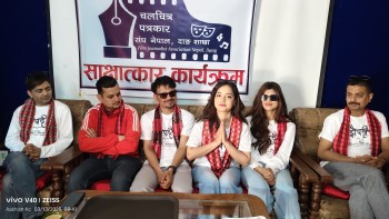 चलचित्र द्रौपदीमा कर्णालीको परम्परा देखाउन खोजिएको छ : निर्देशक निर्माता - ऋषिराज आचार्य