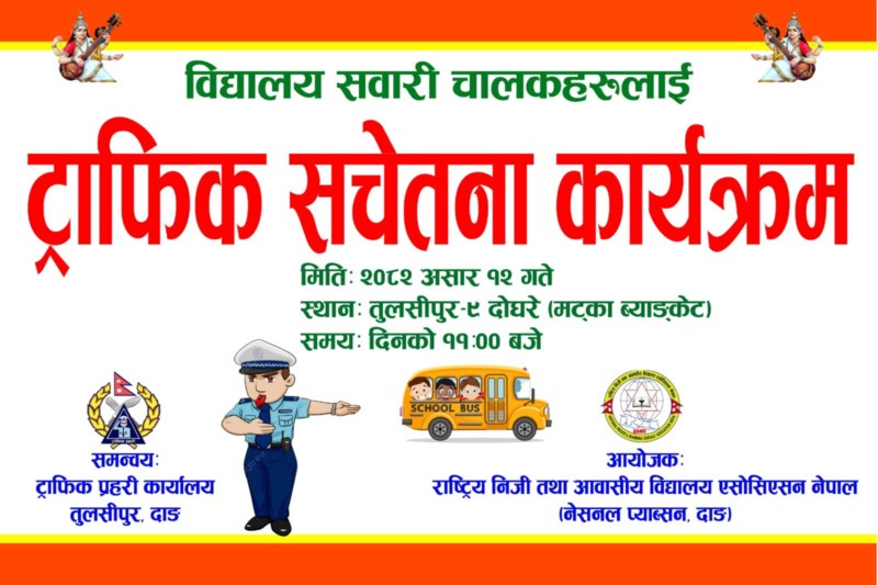 नेशनल प्याब्सन दाङले चालकलाई ट्राफिक सचेतना दिने