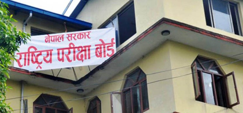 एसईई परीक्षाको नतिजा सार्वजनिक, ६१.८१ प्रतिशत विद्यार्थी उत्तीर्ण