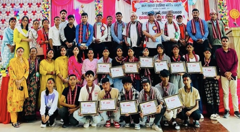 बाल सहारा स्कुलका एसईई उत्कृष्ट विद्यार्थी र अभिभावक सम्मान