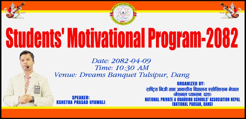 एन प्याब्सन दाङले `Students' Motivational Program´ गर्ने