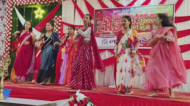 लक्ष्य एकेडेमीमा विद्यार्थीको आयोजनामा तीज विशेष कार्यक्रम सम्पन्न