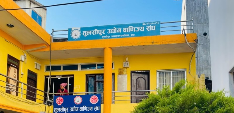 विद्यालय शिक्षा विधेयकप्रति तुलसीपुर उद्योग वाणिज्य संघको आपत्ति