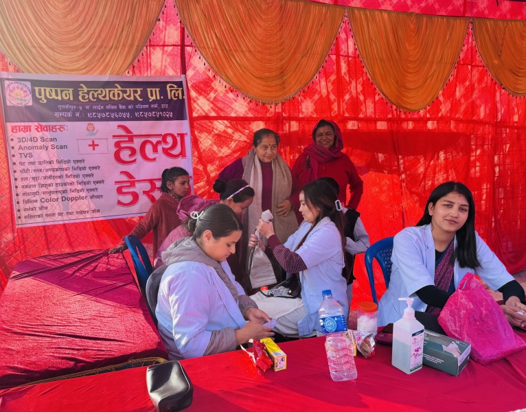 पुष्पन हेल्थ केयरद्वारा निःशुल्क स्वास्थ्य शिविर सञ्चालन