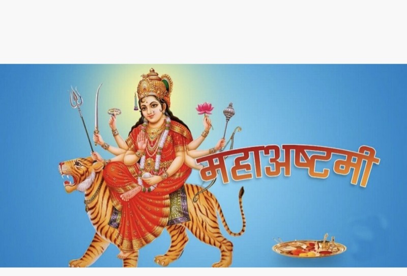 आज महाअष्टमी पर्व मनाइँदै,  यस्तो छ धार्मिक महत्व :