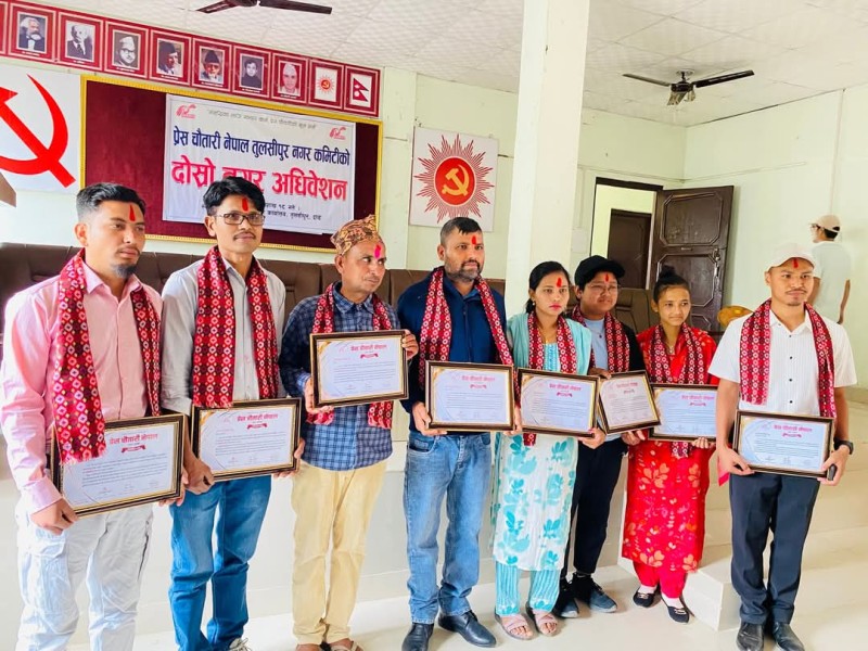 अन्तर्राष्ट्रिय श्रमिक दिवसको अवसरमा प्रेस चौतारी दाङले गर्यो पत्रकारलाई सम्मान