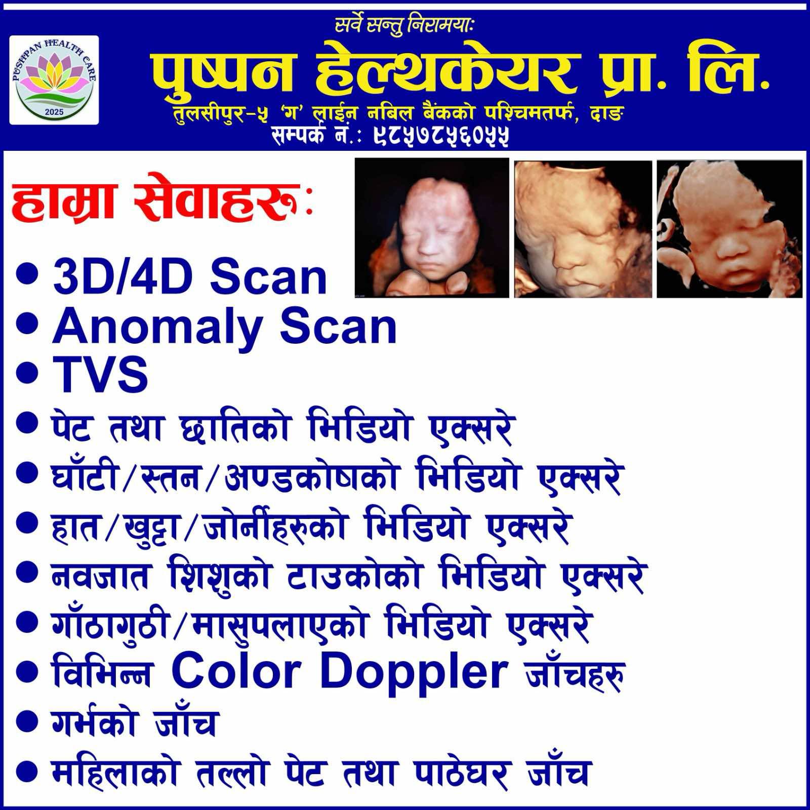 Messenger_creation_B2C6B1CF-8262-43DC-873B-CF78D2E00761-1746881076.jpeg